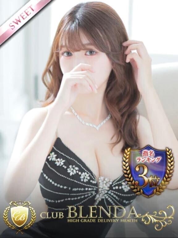 嬉しいお知らせ…?