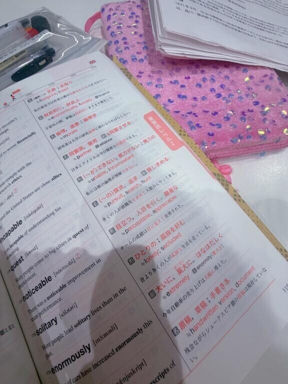 ?意外な一面？