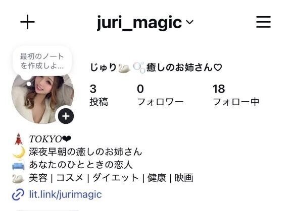 ?Instagram始めました....???