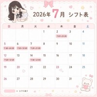 かのこ