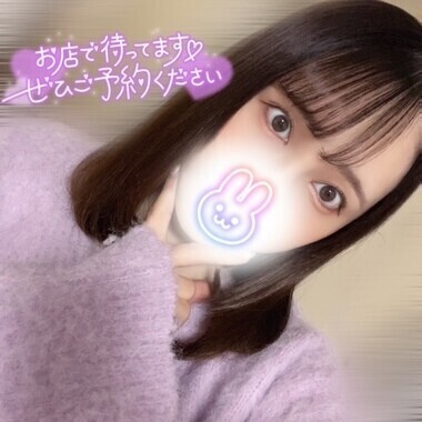 早い者勝ち??