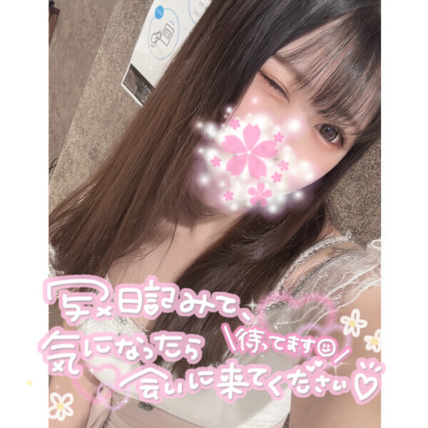 雨だけど??