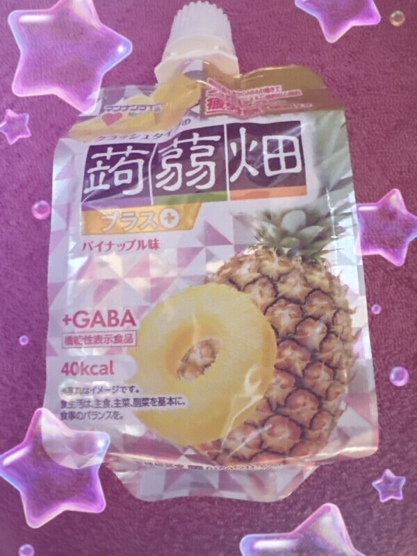 完売御礼?