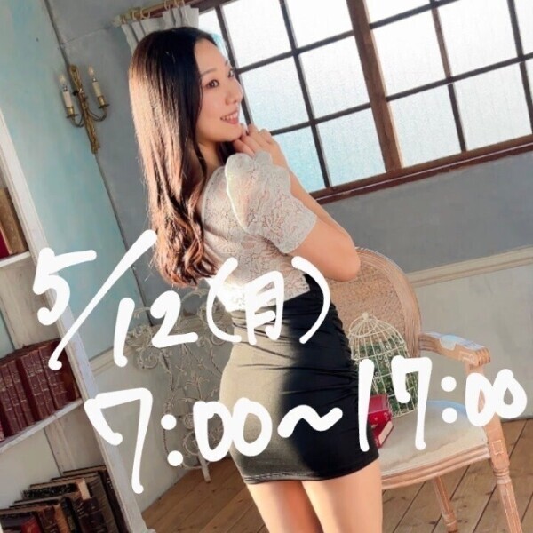明日7:00〜出勤です???