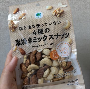 本日7時〜DX、おやつ買ってきた?