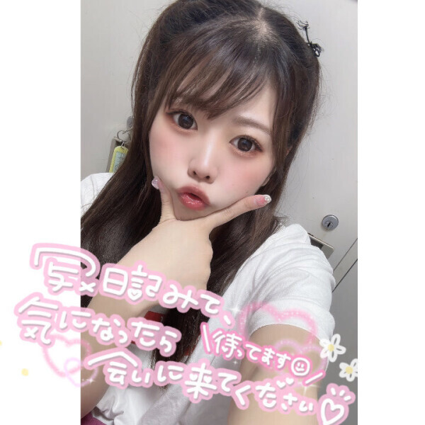 明日は12:00からです??♀?