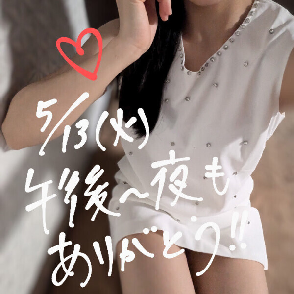 午後もありがとう! 次回は15日(木)7:00〜??