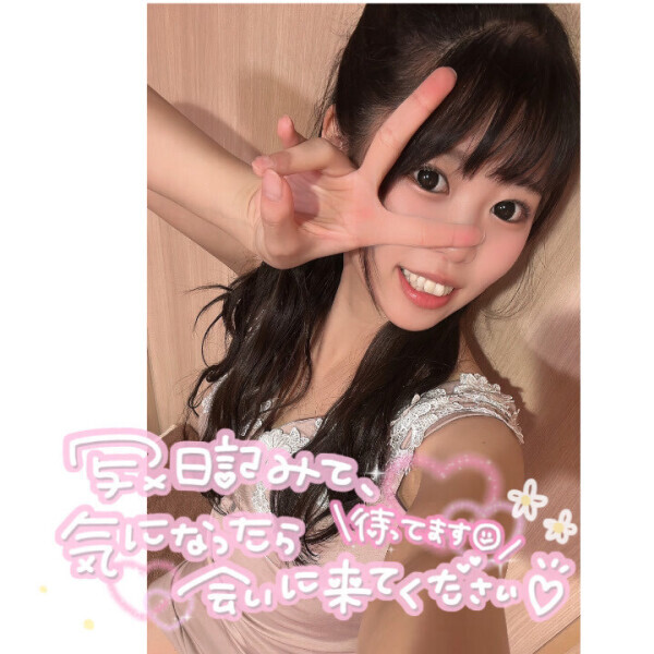 14:00まで池袋!その後は五反田!