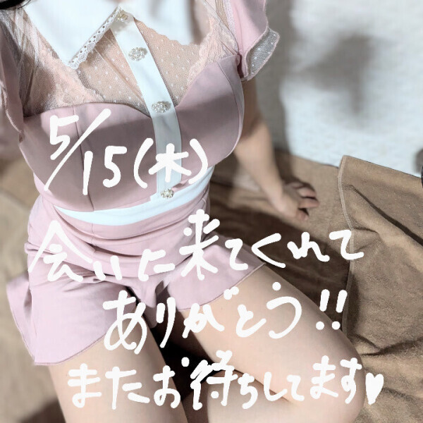 今日有難う! 次回20日(火)7:00〜、明日からは系列店???