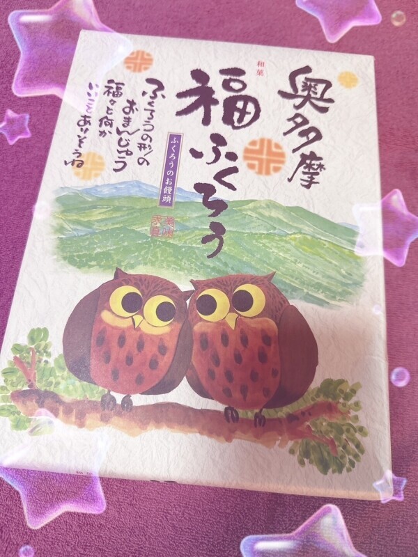 ありがとう??