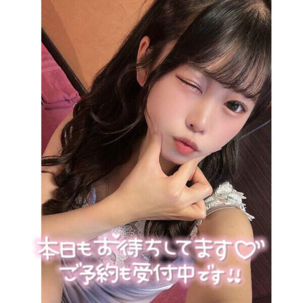 雨だけど??
