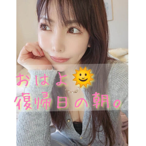 色んな意味で?