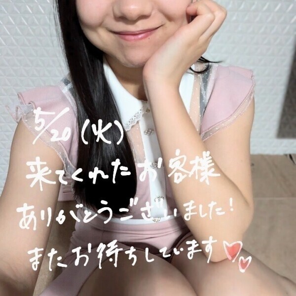 今日ありがとう!明日も7:00〜??