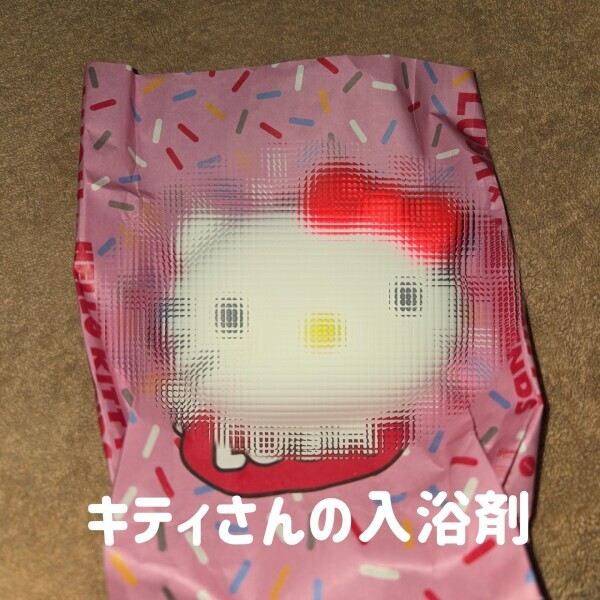 ありがとう!