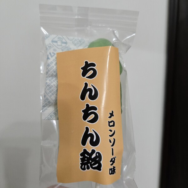 (=゜ω゜=)