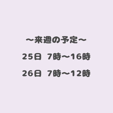 20250522_084959_d93d327706a7de2c3d4819d8e907fccc.jpeg