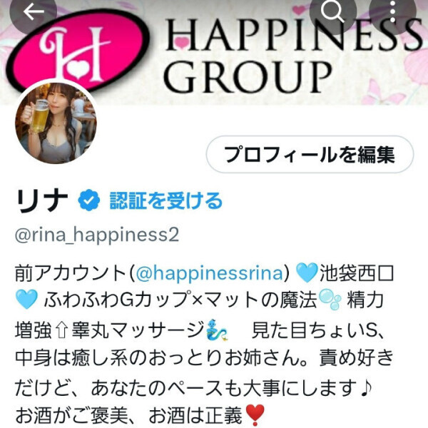 新アカウント??