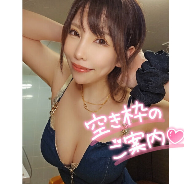明日残りわずか🩵