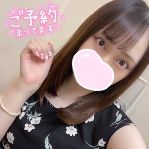 20時から??
