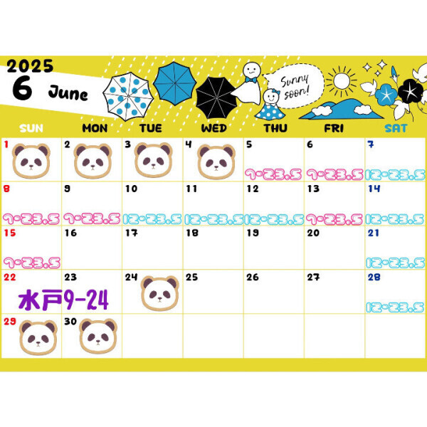 ?6月前半?