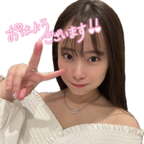 おはよう??