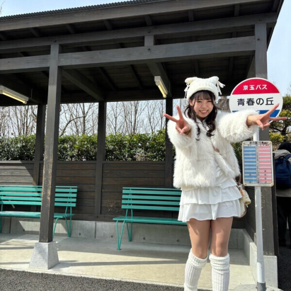 まってり!