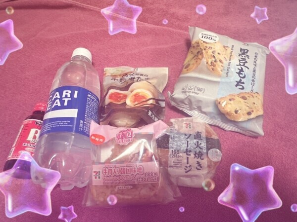 ありがとう??