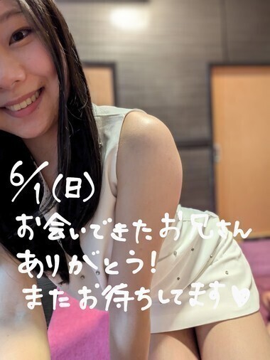 緊急出勤、会えたお兄さんありがとう!