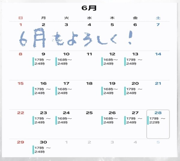 (=゜ω゜=)