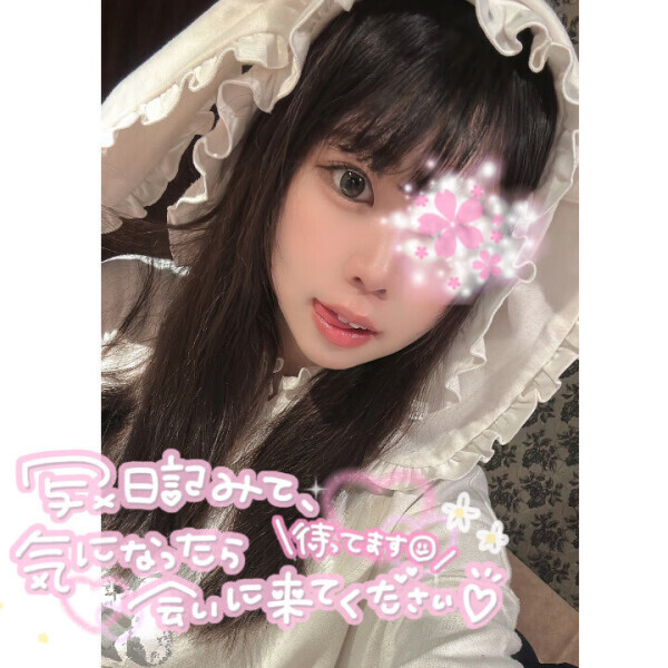 いっぱいいるよ!