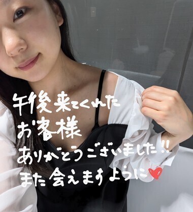 午後来てくれて有難う!!?