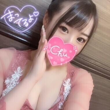 出勤中っ