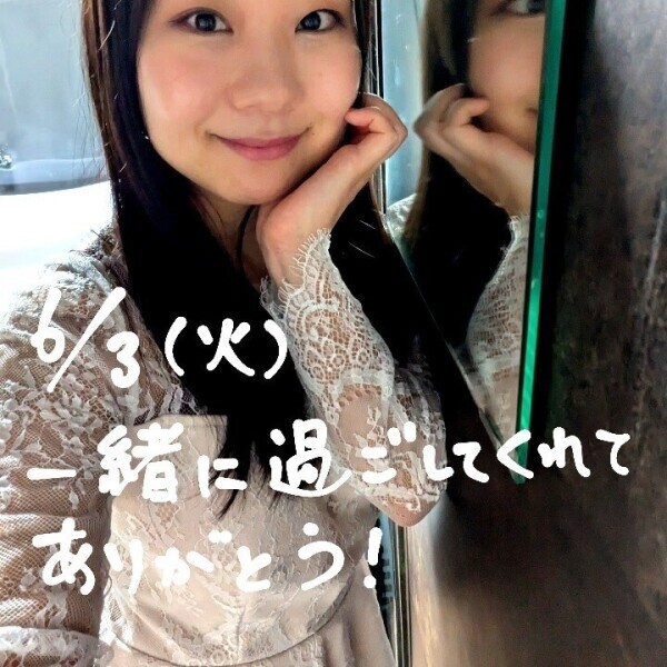 雨の中来てくれてありがとう!??