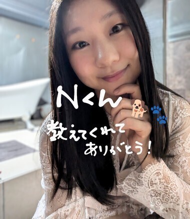 昨日Nくん教えてくれてありがとう!???
