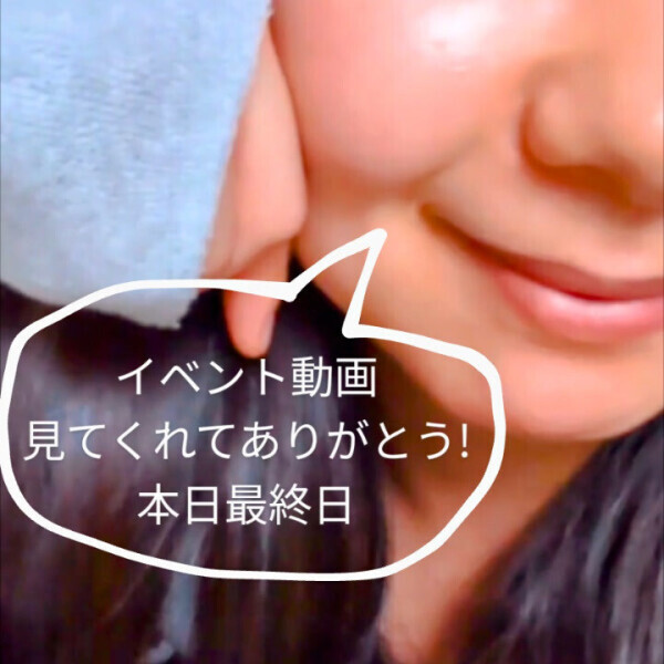 ヒメチャンネルの動画見てくれてありがとう!?