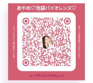 連絡先の交換について??