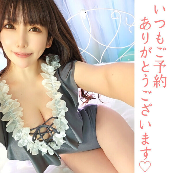責められ好きさんおーいで🩷