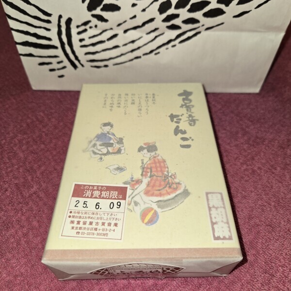 ありがとう!