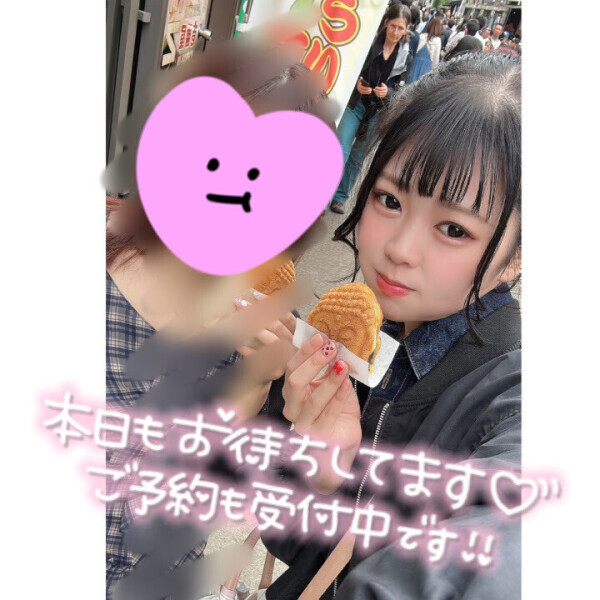 休み明け?
