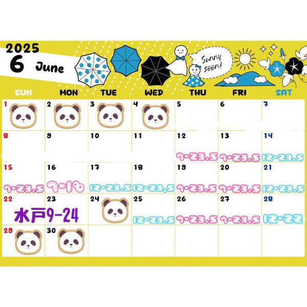 ?6月後半?