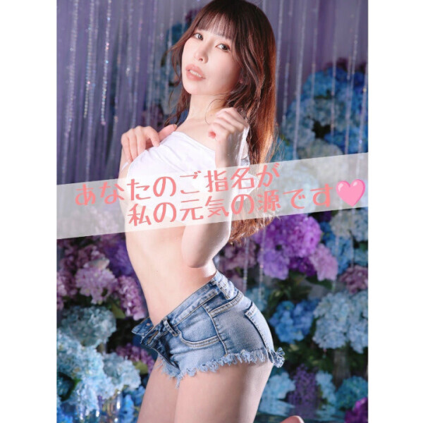 今週末の出勤が終わったら、しばらくお休みです????