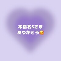 あやせ