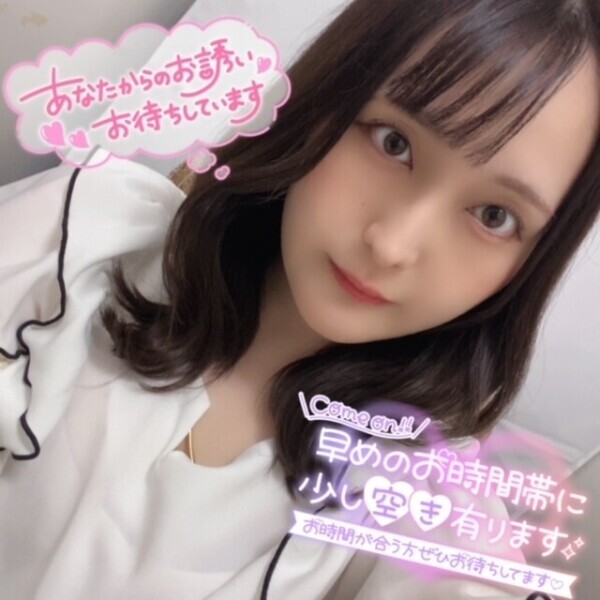 明日残り3枠?あります??♀?
