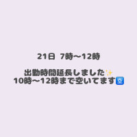 あやせ