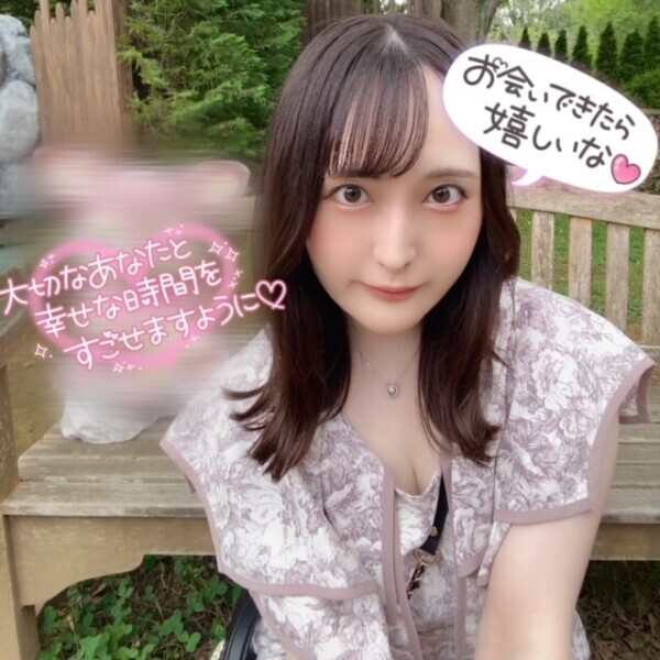 もっといっぱい//????