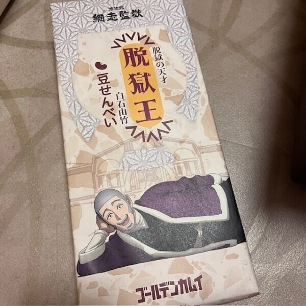 駆けつけて???≡≡≡