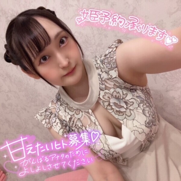 19時から再開です??♀?