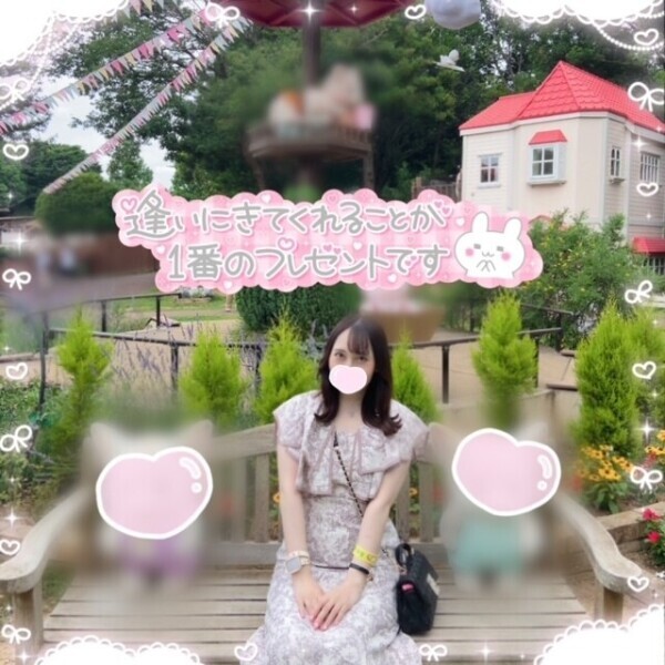全部捧げちゃう??