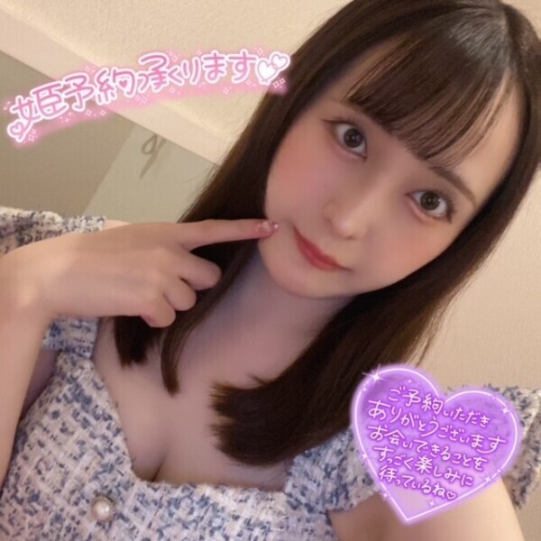 明日?残り少し!!