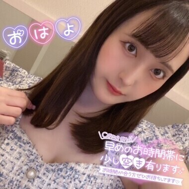 8時~最大2名様のみ?